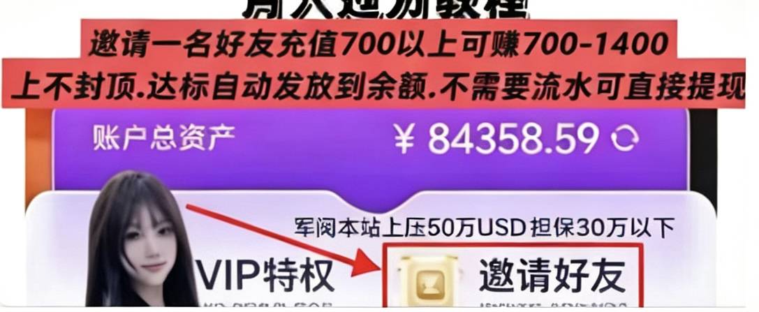 新人必红